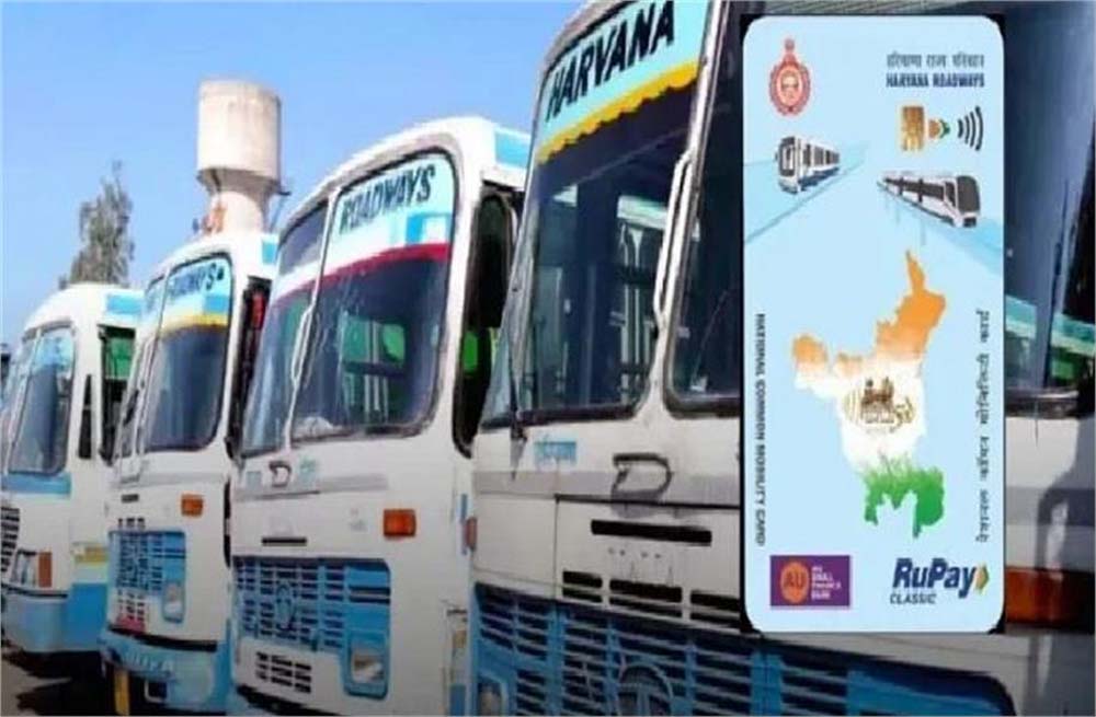 हरियाणा में हैप्पी कार्ड धारकों के लिए जरूरी खबर, अब मिलेगी ये बड़ी सुविधा, सैनी सरकार का बड़ा फैसला 6 हरियाणा में हैप्पी कार्ड धारकों के लिए जरूरी खबर अब