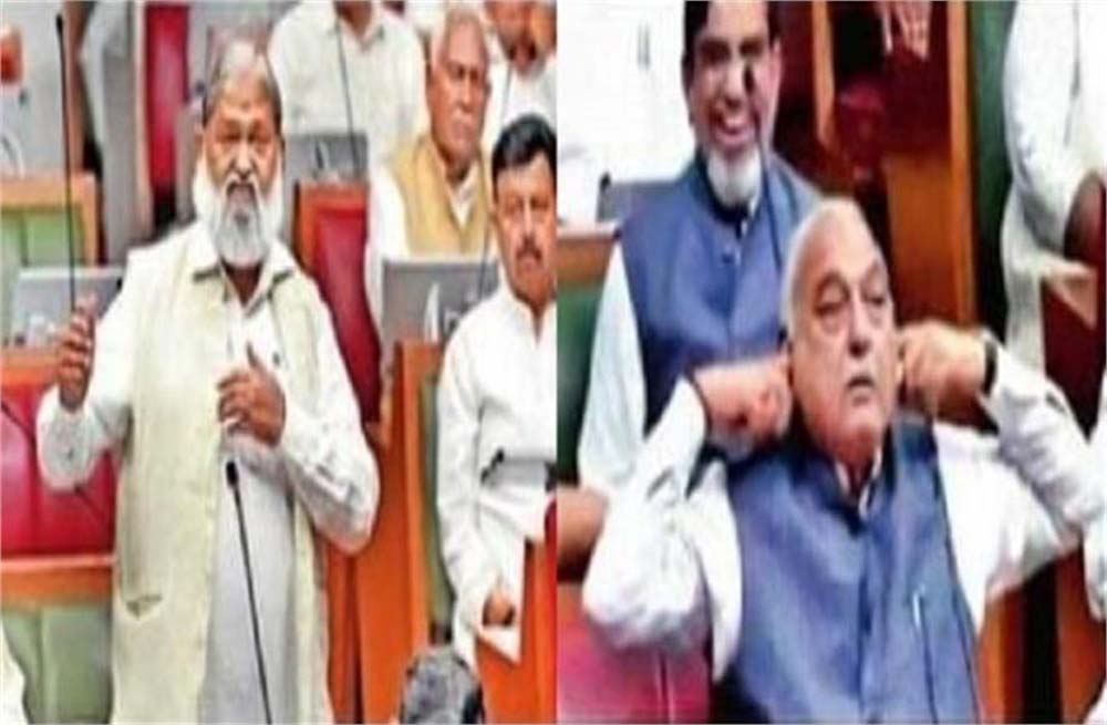 हरियाणा विधानसभा सत्र के दौरान अनिल विज और भूपेंद्र हुड्डा