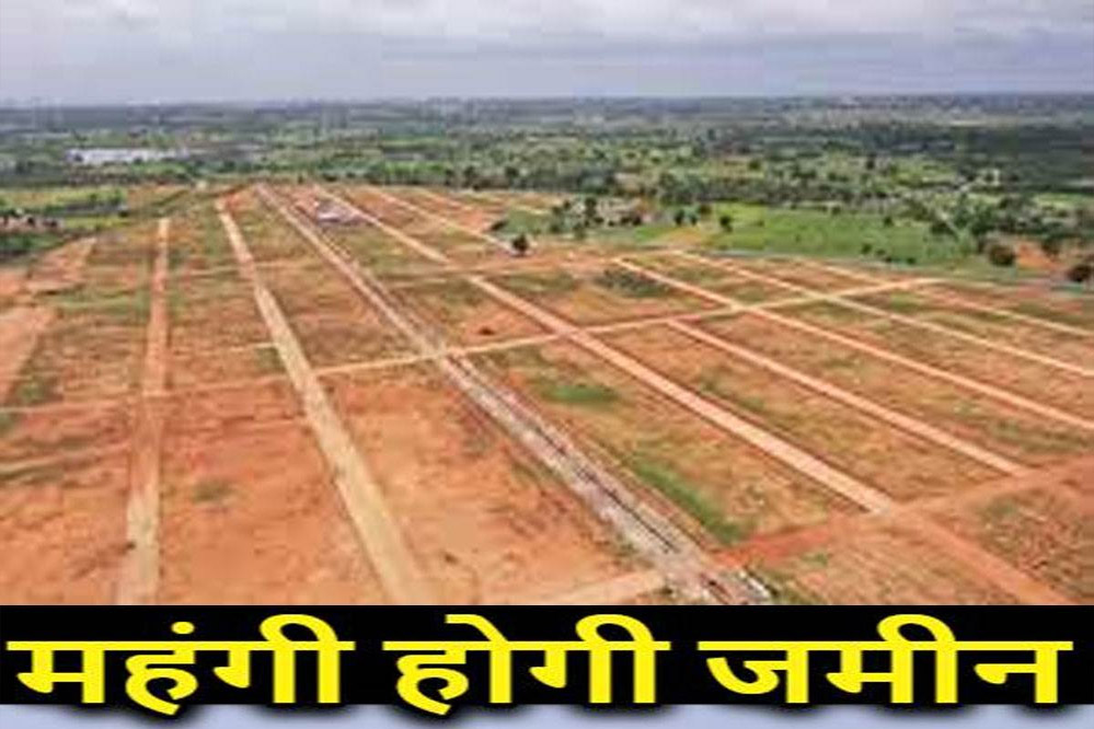 1 अप्रैल से इंदौर में महंगी होगी प्रॉपर्टी इन लोकेशन