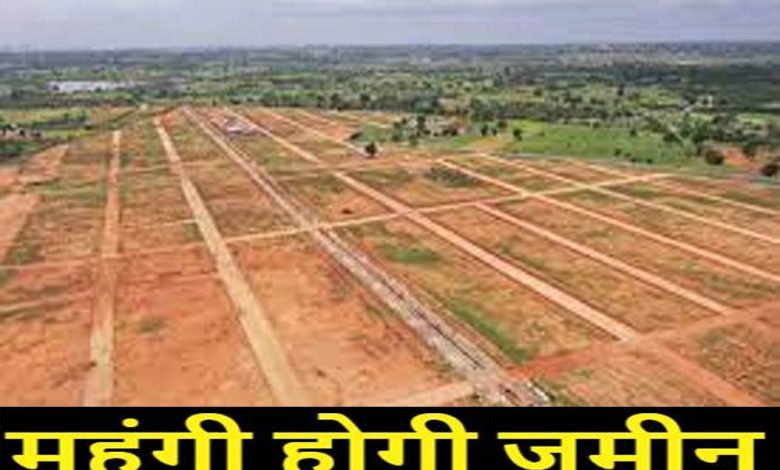 1 अप्रैल से इंदौर में महंगी होगी प्रॉपर्टी, इन लोकेशन पर 100 फीसदी तक बढ़ेंगे दाम 1 1 अप्रैल से इंदौर में महंगी होगी प्रॉपर्टी इन लोकेशन
