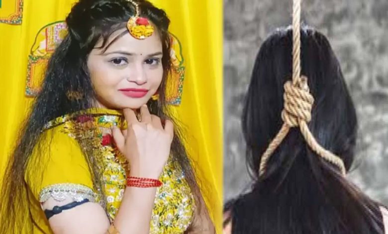 1 महीने पहले हुई थी शादी, केंद्रीय विद्यालय की अकाउंटेंट ने की आत्महत्या 1 1 महीने पहले हुई थी शादी केंद्रीय विद्यालय की अकाउंटेंट