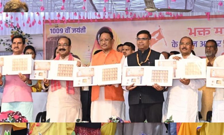 1009वीं जयंती पर माता कर्मा को समर्पित डाक टिकट