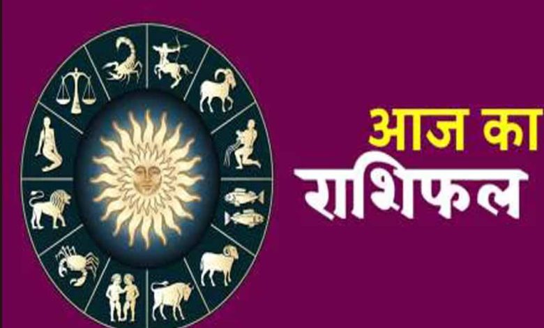 21 मार्च शुक्रवार चमकेगा इन राशियों का भाग्य मिलेगी बड़ी