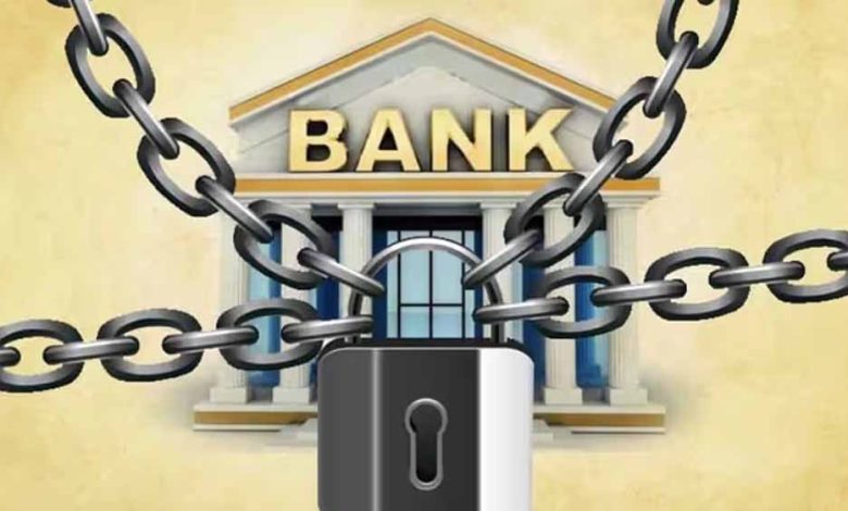 22 से 30 मार्च तक बैकिंग सेवाएं रहेंगी प्रभावित हो