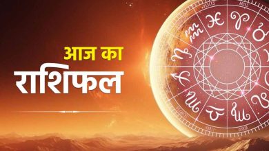 23 मार्च रविवार को इन राशियों की चमकेगी किस्मत जानें