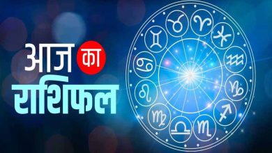 29 मार्च 2025 शनिवार सूर्य की तरह चमकेगा इन राशियों