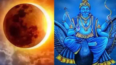 29 मार्च को चमकेगी इन राशि वालों की तकदीर