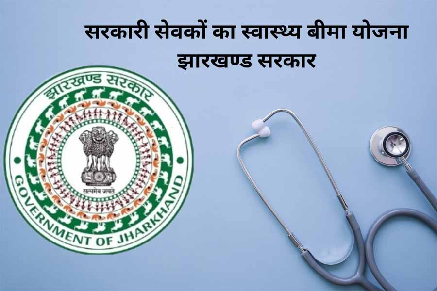 30 अप्रैल तक कर सकते हैं नामांकन 6 30 अप्रैल तक कर सकते हैं नामांकन