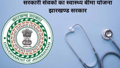 30 अप्रैल तक कर सकते हैं नामांकन