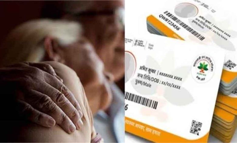 70 वर्ष से अधिक उम्र के बुजुर्गों को सालाना पांच