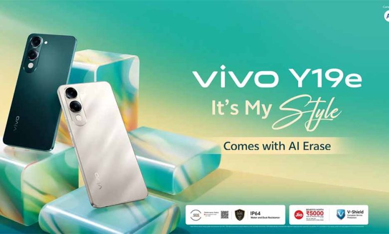 8 हजार से कम कीमत में मिलेगा Vivo Y19e