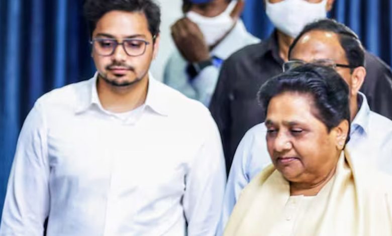 BSP प्रमुख मायावती ने भतीजे आकाश आनंद को पार्टी से