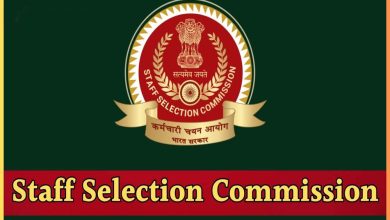 SSC CGL और MTS भर्ती परीक्षा का फाइनल रिजल्ट घोषित