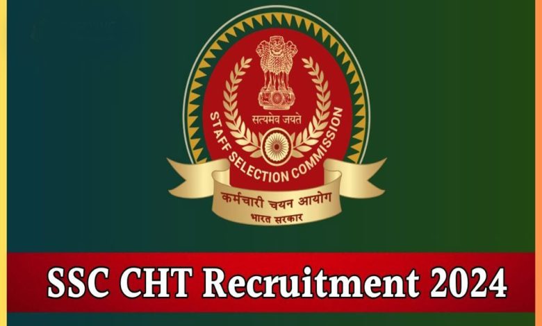 SSC CHT भर्ती का नोटिस जारी, पेपर-2 परीक्षा की तारीख घोषित, आयोग ने उम्मीदवारों को दी ये सलाह 1 SSC CHT भर्ती का नोटिस जारी पेपर 2 परीक्षा की तारीख