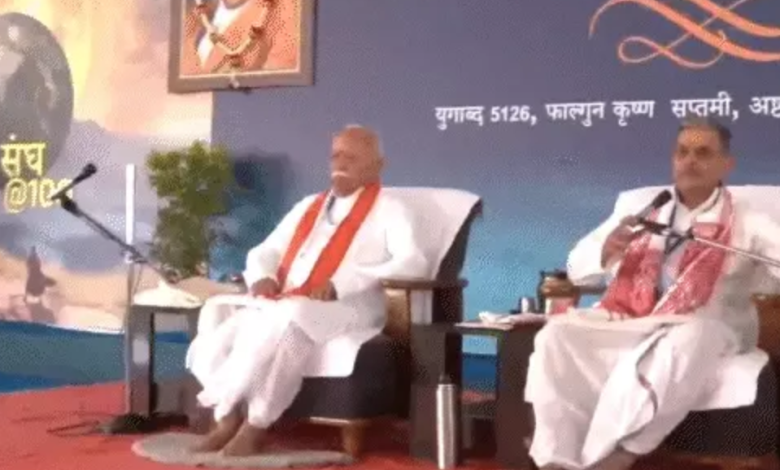 RSS प्रतिनिधि सभा : मंच से पूर्व पीएम मनमोहन को श्रद्धांजलि, मणिपुर के हालात पर चिंता, परिसीमन का मुद्दा राजनीतिक 1 Screenshot 20250321 144008.Gmail28129