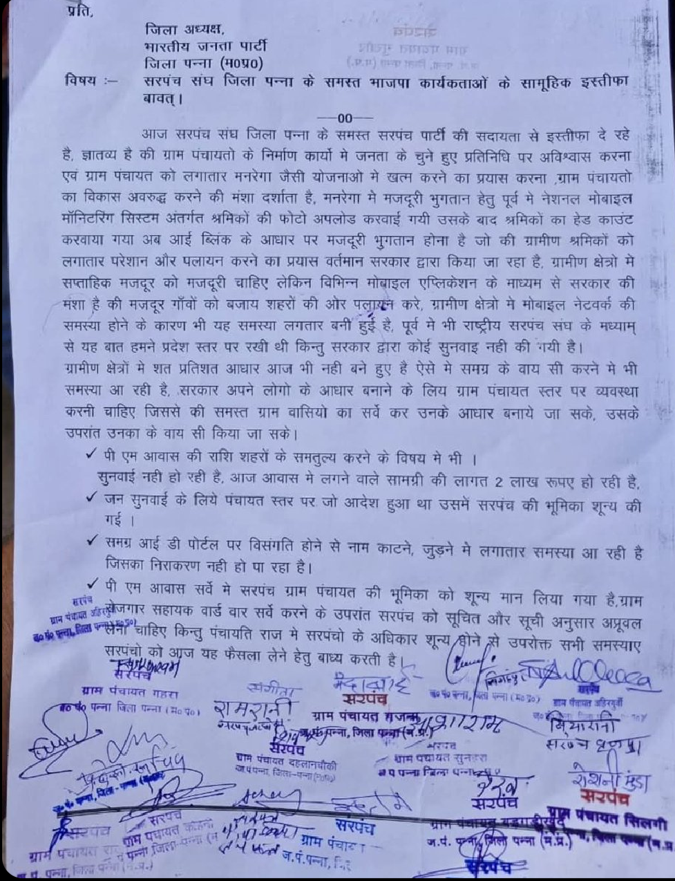 Screenshot 20250328 133837.X28129