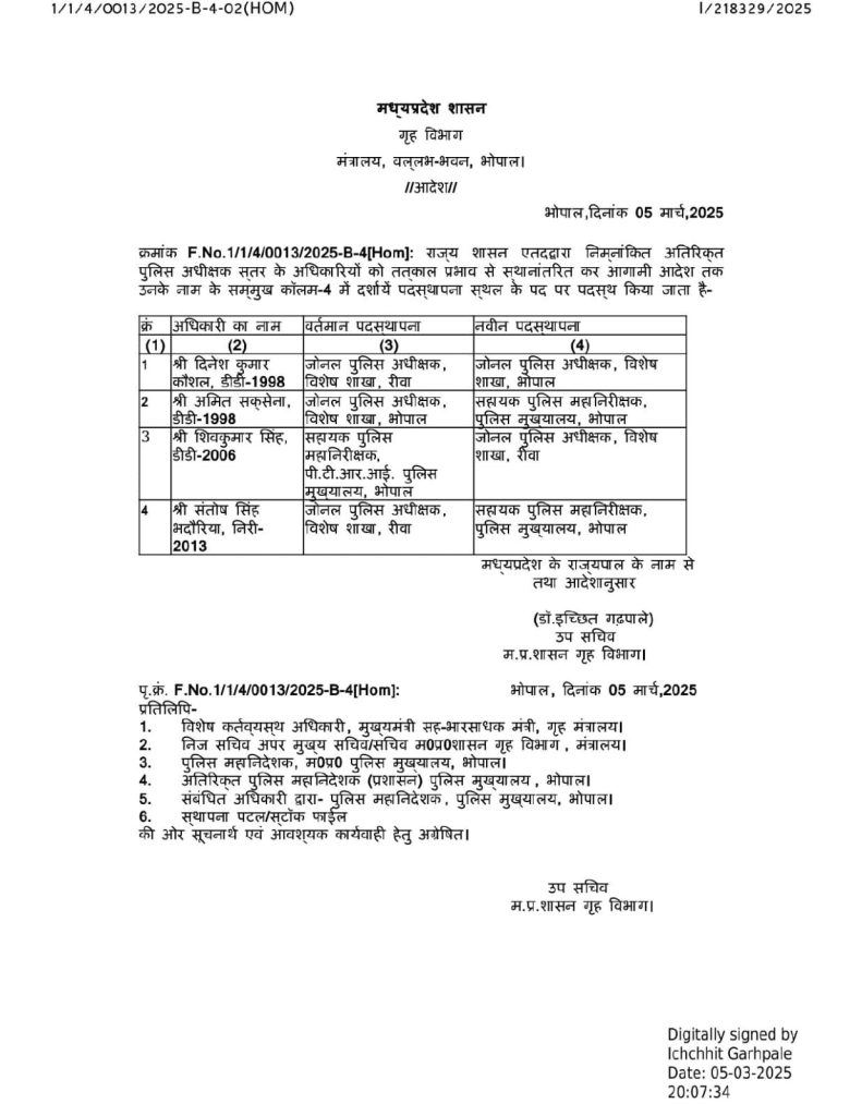 img 20250305 wa00456503692751682474784 1