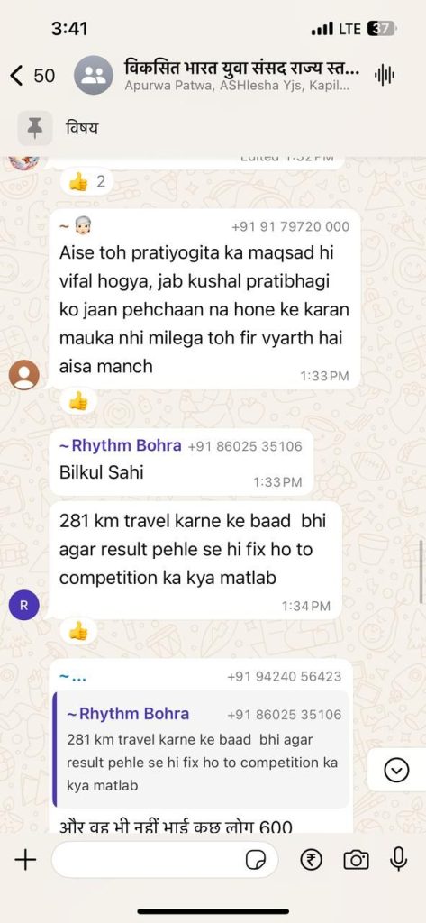 img 20250329 wa00218214502087234411716