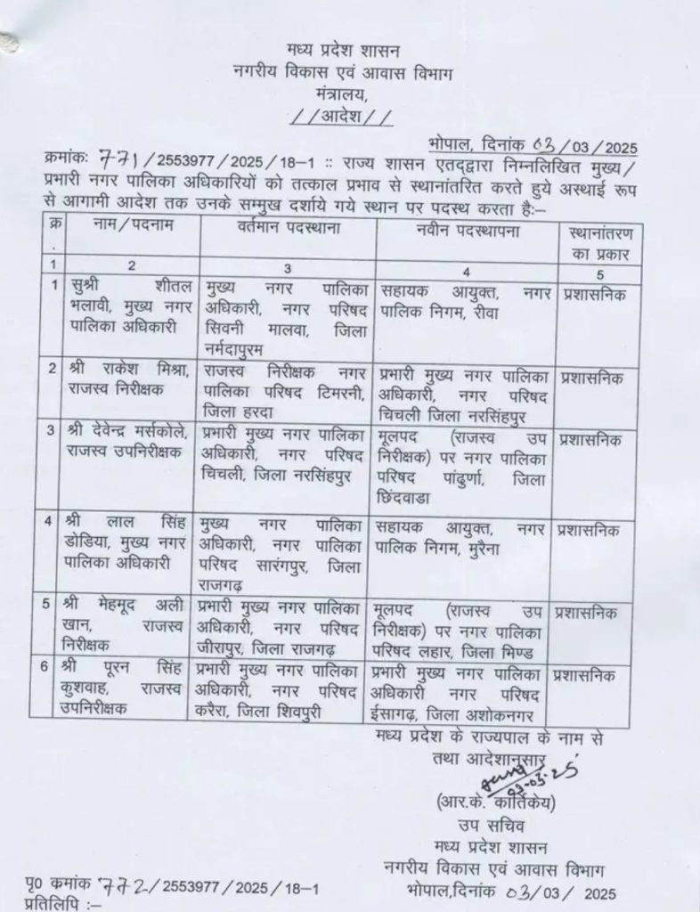 screenshot 20250306 1211381768934429355189348