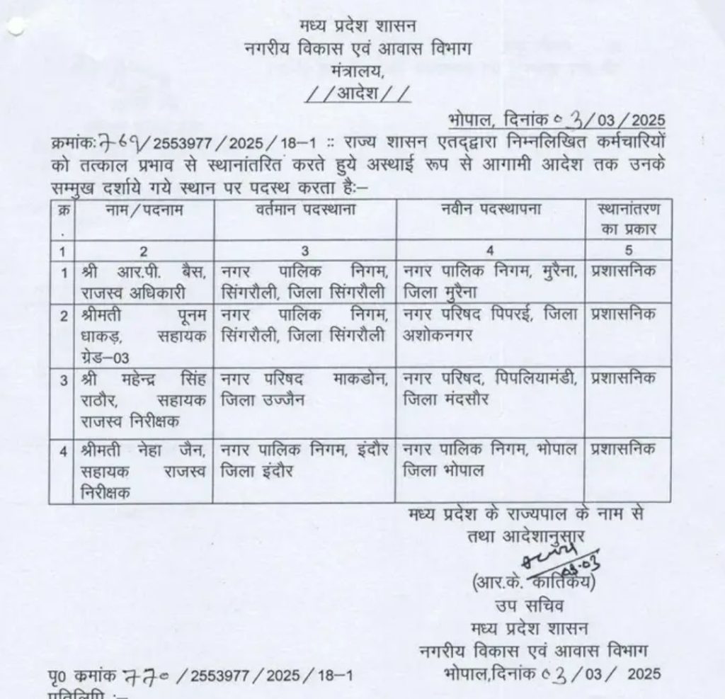 screenshot 20250306 1212015854783850244217742