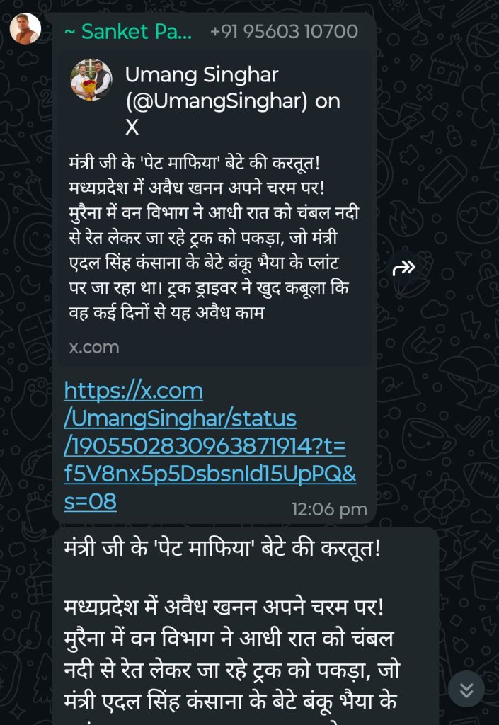 screenshot 20250328 1555207640267509445713509