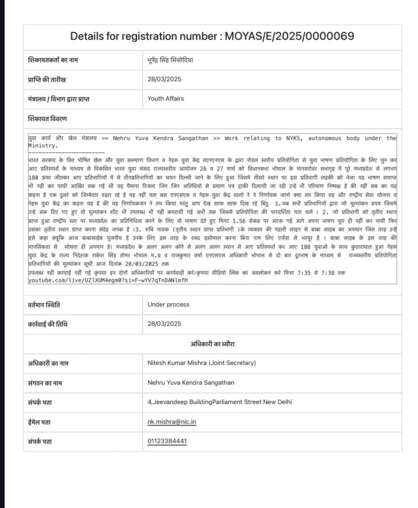 screenshot 20250329 1341377156823910380289704