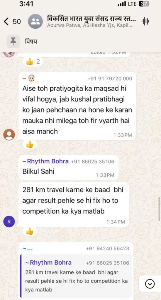 screenshot 20250329 1342218048154331756318516