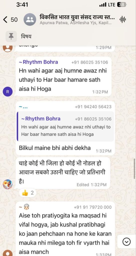 screenshot 20250329 1342352406239752538751093