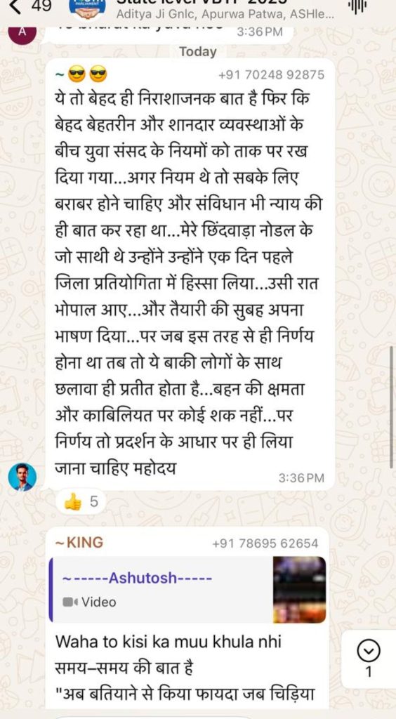 screenshot 20250329 1345077732095641611355496