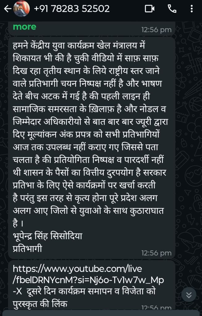 screenshot 20250329 1345405290975875191944456