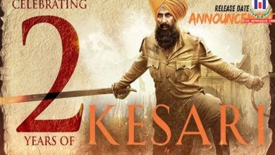 अक्षय कुमार ने केसरी 2की रिलीज डेट आउट फिल्म का