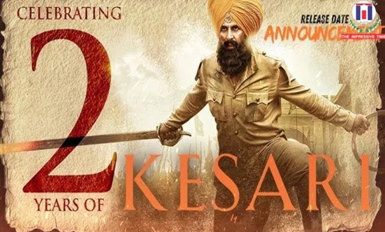 अक्षय कुमार ने केसरी 2की रिलीज डेट आउट फिल्म का
