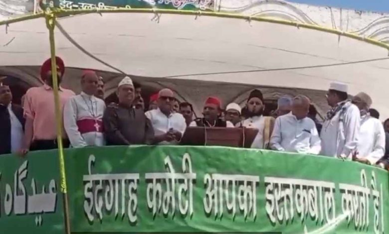 अखिलेश यादव लखनऊ ईदगाह पर पहुंचे, दी ईद की बधाई 1 अखिलेश यादव लखनऊ ईदगाह पर पहुंचे दी ईद की बधाई
