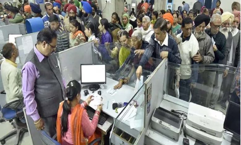 अगर आप PNB के ग्राहक हैं तो 10 अप्रैल से