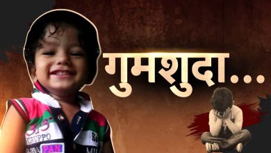 अब गुमशुदा बच्चों की तलाश होगी पूरी पुलिस ने उठाया