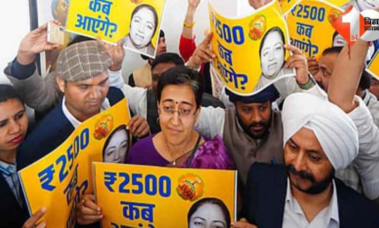 अब यह साफ हो गया है कि भाजपा का 2500