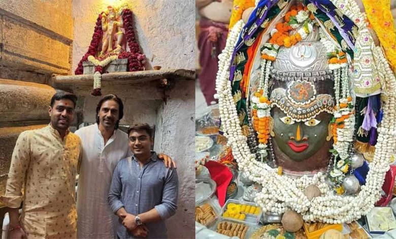 अर्जुन रामपाल ने किए महाकालेश्वर के दर्शन भस्म आरती में