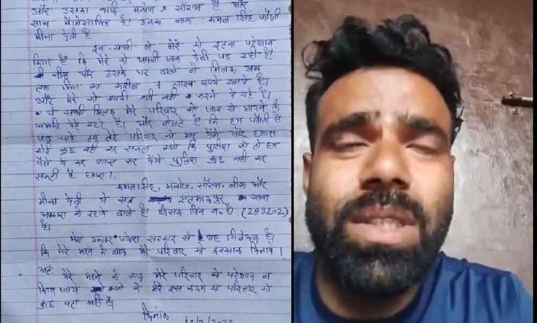 आगरा में टीसीएस मैनेजर के बाद जितेंद्र का वीडियो वायरल
