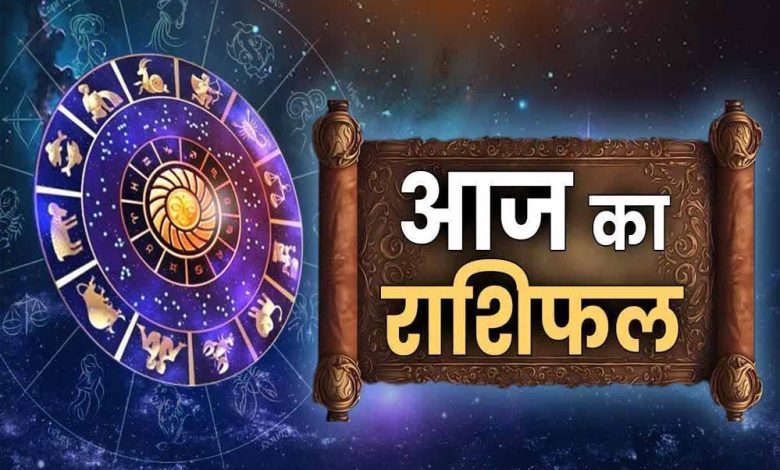 आज 12 मार्च इन 3 राशियों की चमकेगी किस्मत होगा