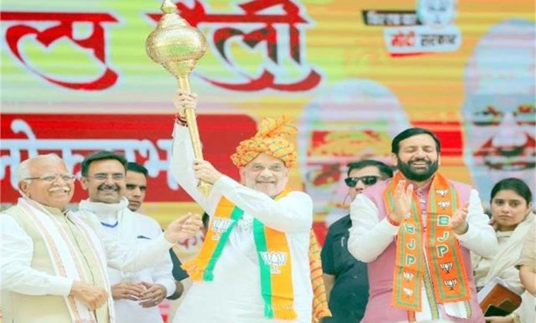 आज देश के गृहमंत्री अमित शाह हिसार के दौरे पर रहेंगे 1 आज देश के गृहमंत्री अमित शाह हिसार के दौरे पर