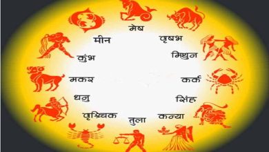 आज रविवार 30 मार्च 2025 का पढ़ें दैनिक राशिफल