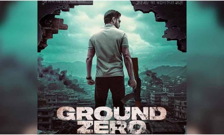 इमरान हाशमी की फिल्म ग्राउंड जीरो का टीजर रिलीज