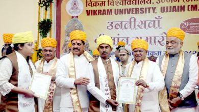 उज्जैन सहित प्रदेश के अन्य धार्मिक नगरों में 1 अप्रैल