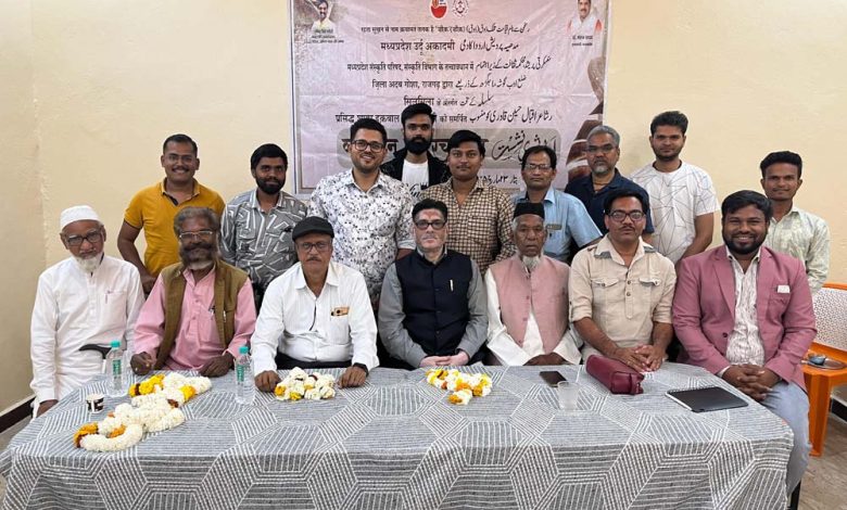 उर्दू अकादमी ने राजगढ़ जिले में सजाई शायरों की महफ़िल 1 उर्दू अकादमी ने राजगढ़ जिले में सजाई शायरों की महफ़िल