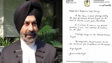 एडवोकेट जनरल गुरमिंदर गैरी का इस्तीफा 18 महीने में ही
