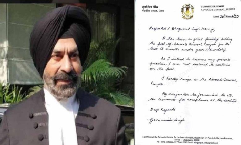 एडवोकेट जनरल गुरमिंदर गैरी का इस्तीफा 18 महीने में ही
