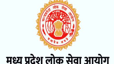 ऑफिसर बनने का सुनहरा मौका MPPSC ने 120 पदों पर
