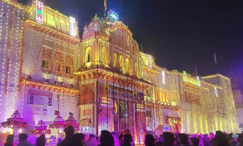 ओरछा से अब श्रीराम राजा की आरती को सोशल मीडिया पर लाइव करने की तैयारी 1 ओरछा से अब श्रीराम राजा की आरती को सोशल मीडिया