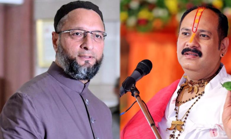 ओवैसी के बयान पर पंडित मिश्रा का पलटवार, बोले- ‘ये पाकिस्तान नहीं जो सहन करेंगे.. 1 ओवैसी के बयान पर पंडित मिश्रा का पलटवार बोले ‘ये