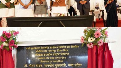 औद्योगिक विकास में चंबल क्षेत्र लिख रहा है सुनहरा अध्याय